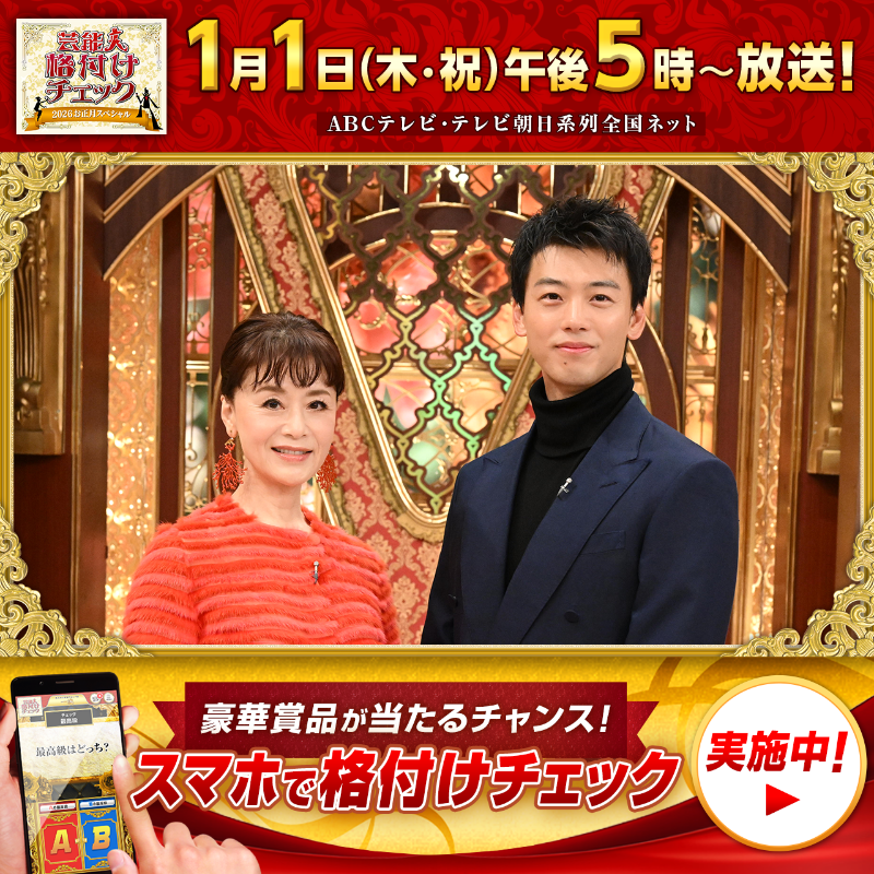 大地真央スタッフ【公式】 (@daichimao_staff) / Posts / X