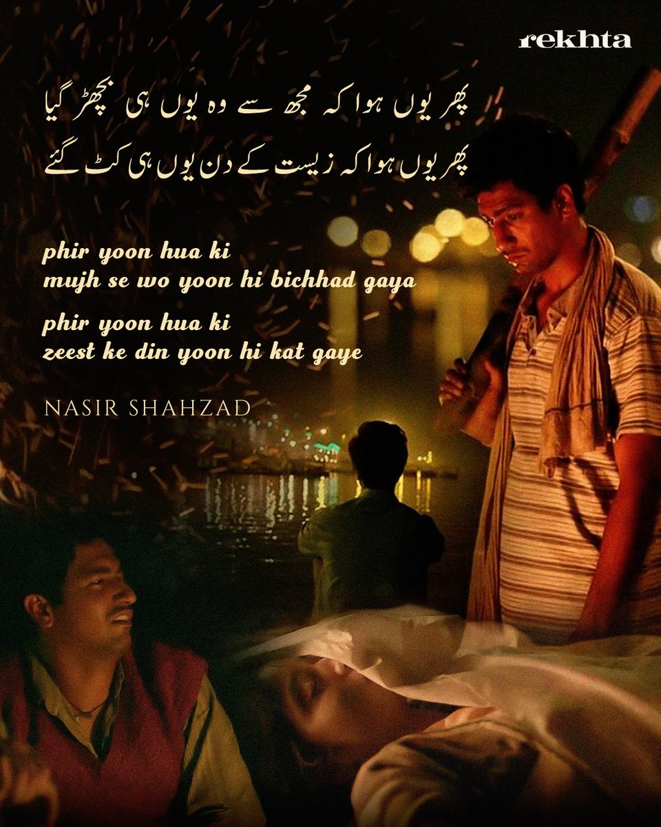 Rekhta tweet media