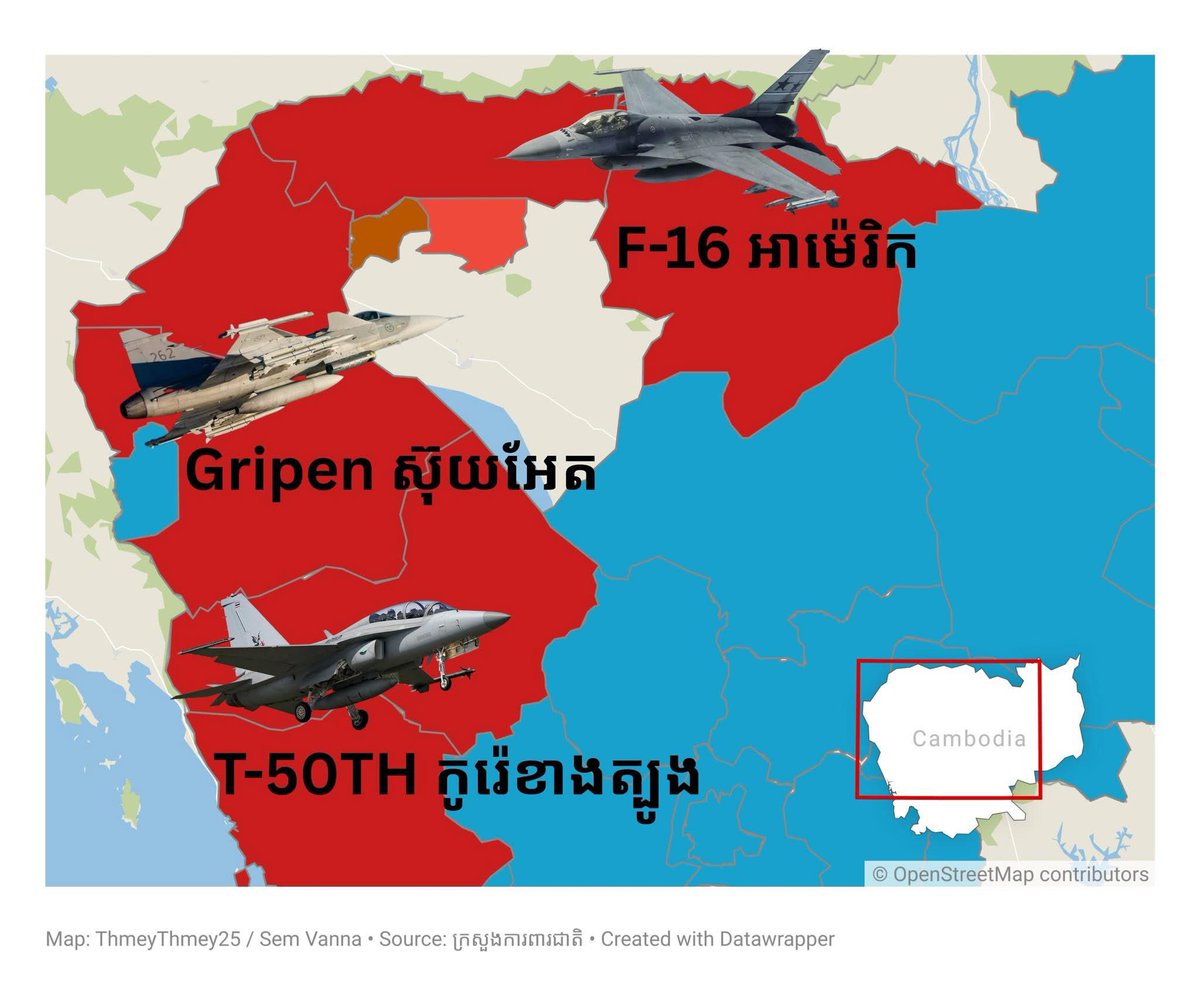 Three different types of Thai fighter jets have now been used against a country with no air force.

No air defense capability.
No fighter jets.
No combat aircraft.

This is not air parity or deterrence. It is the repeated use of advanced air power against a state with no ability