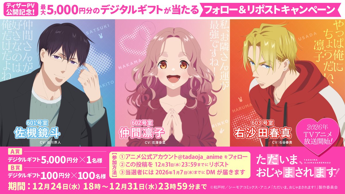 🍖かるび🥩🌟✨ (@ma_mu_v) / Posts / X