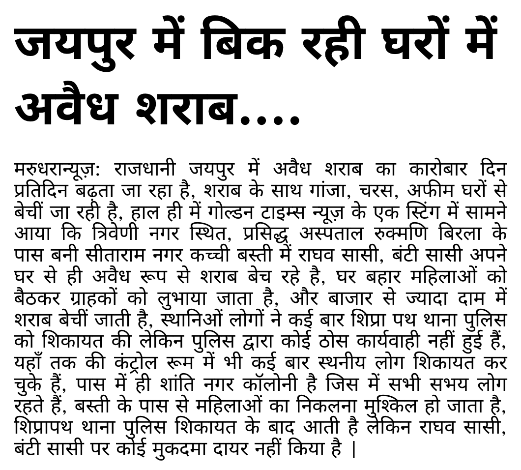 Bhadas News tweet media