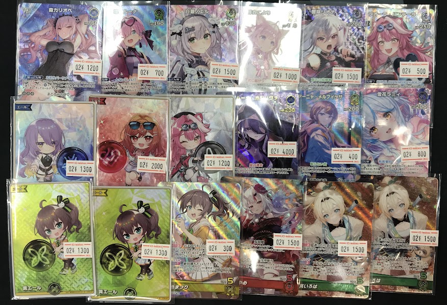 ホロカ販売情報】 #ホロライブOCG より 最新弾 『アヤカシ