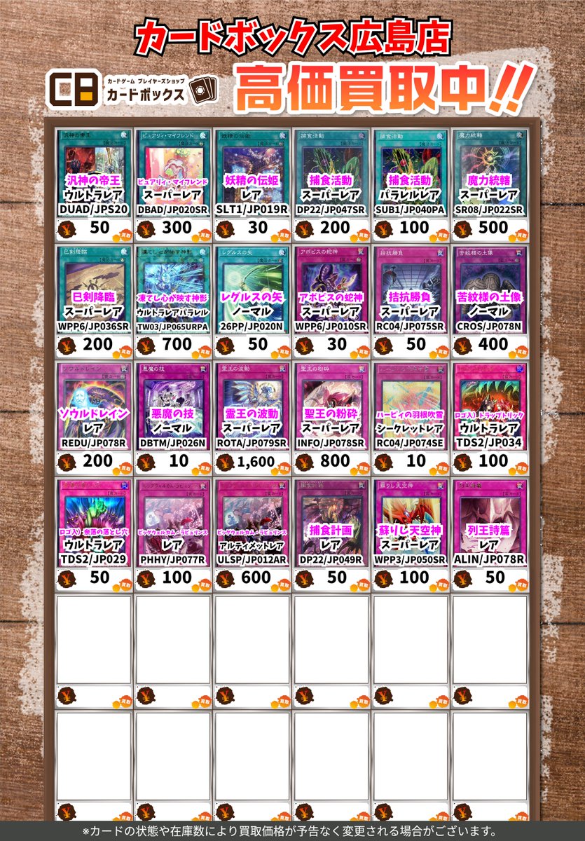 レア BB 50連荘 & ラオウ超級天証明書セット レア BB 50連荘 & ラオウ超級天証明書セット 開かれし大地【