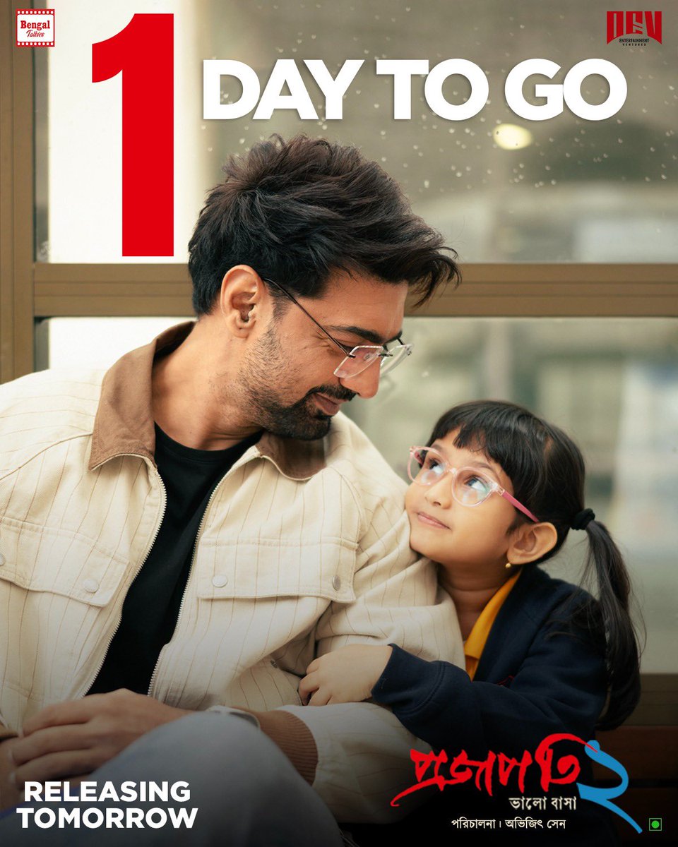 Book your tickets now: bit.ly/Projapati2Tick…

অপেক্ষার আর এক দিন
ভালোবাসায় ভরিয়ে দিন 🦋২❤️

#ReleasingTomorrow #1DayToGo #Projapati2 #ThisChristmas #ThisWinter