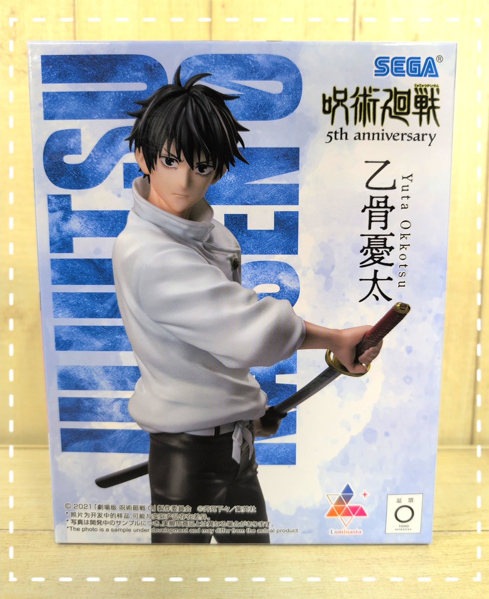 ブックオフプラス22号一宮バイパス店 (@BOP22ichinomiya) / Posts / X