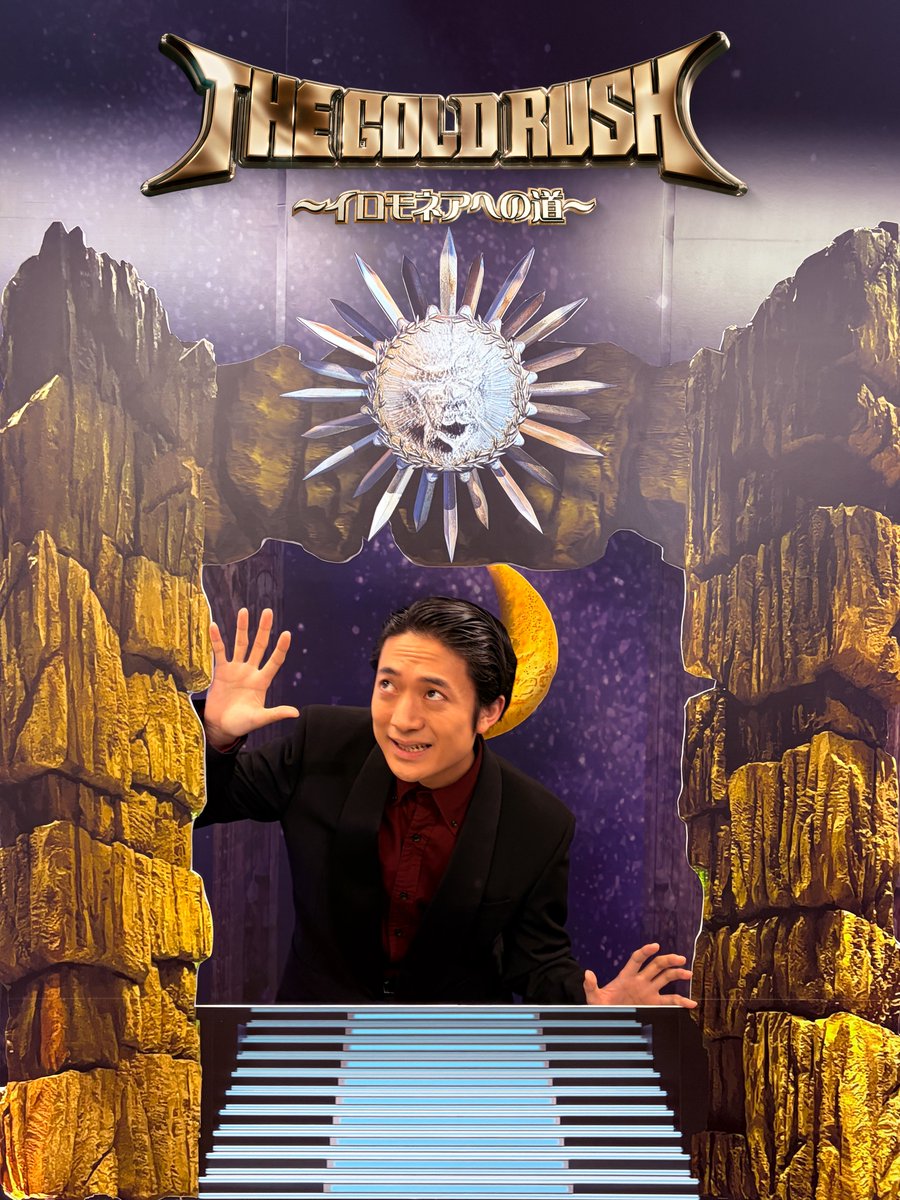 iromonaire's tweet photo. ／
明日ごご2時から
#ゴールドラッシュ
～イロモネアへの道～
＼

イロモネアの出場権をかけて戦う
チャレンジャー20組を紹介🔥

#しずる
#ダウ90000
#ちゃんぴおんず
#友田オレ

#イロモネア https://t.co/SrXEgGbnPE