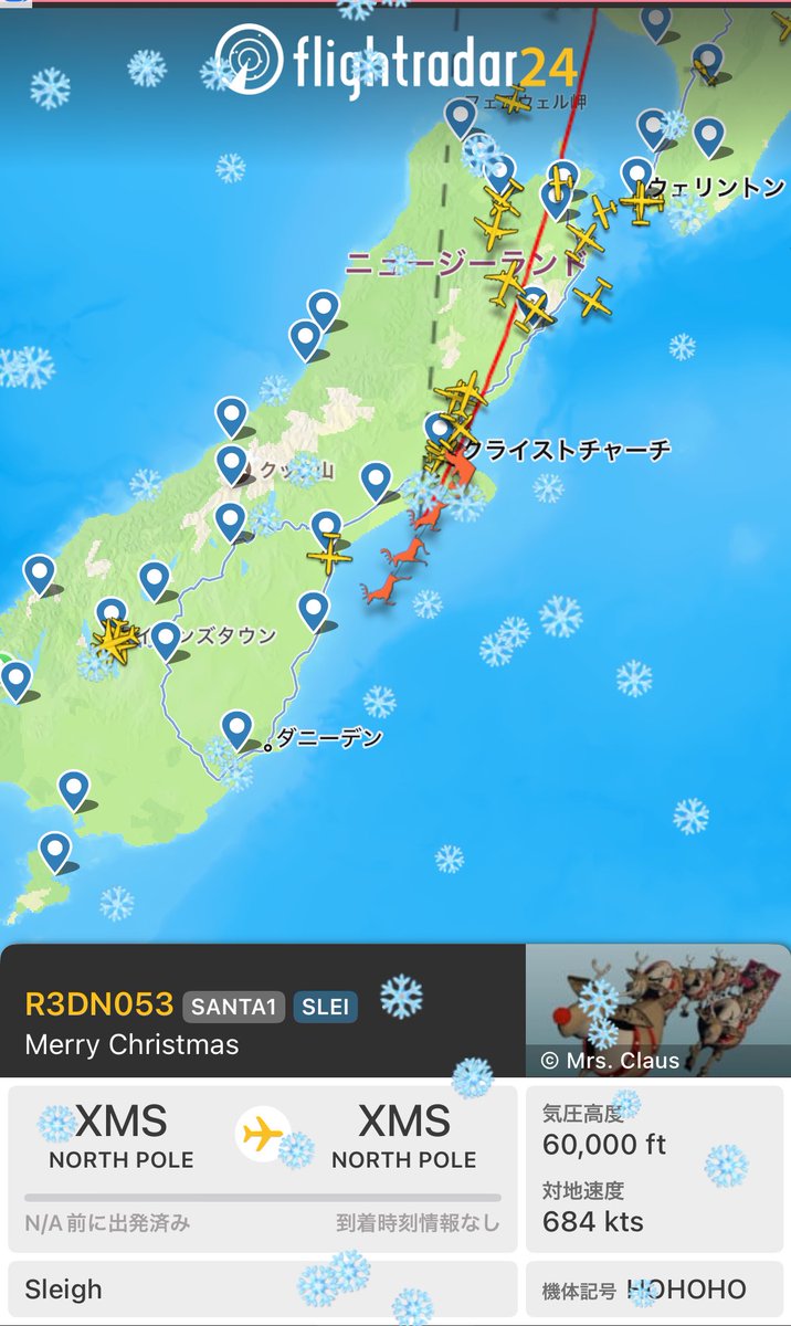 bisuko9339's tweet image. 今年もアプリで追いかけます🎅🎁

#flightradar24 
#hohoho
#Christmas2025