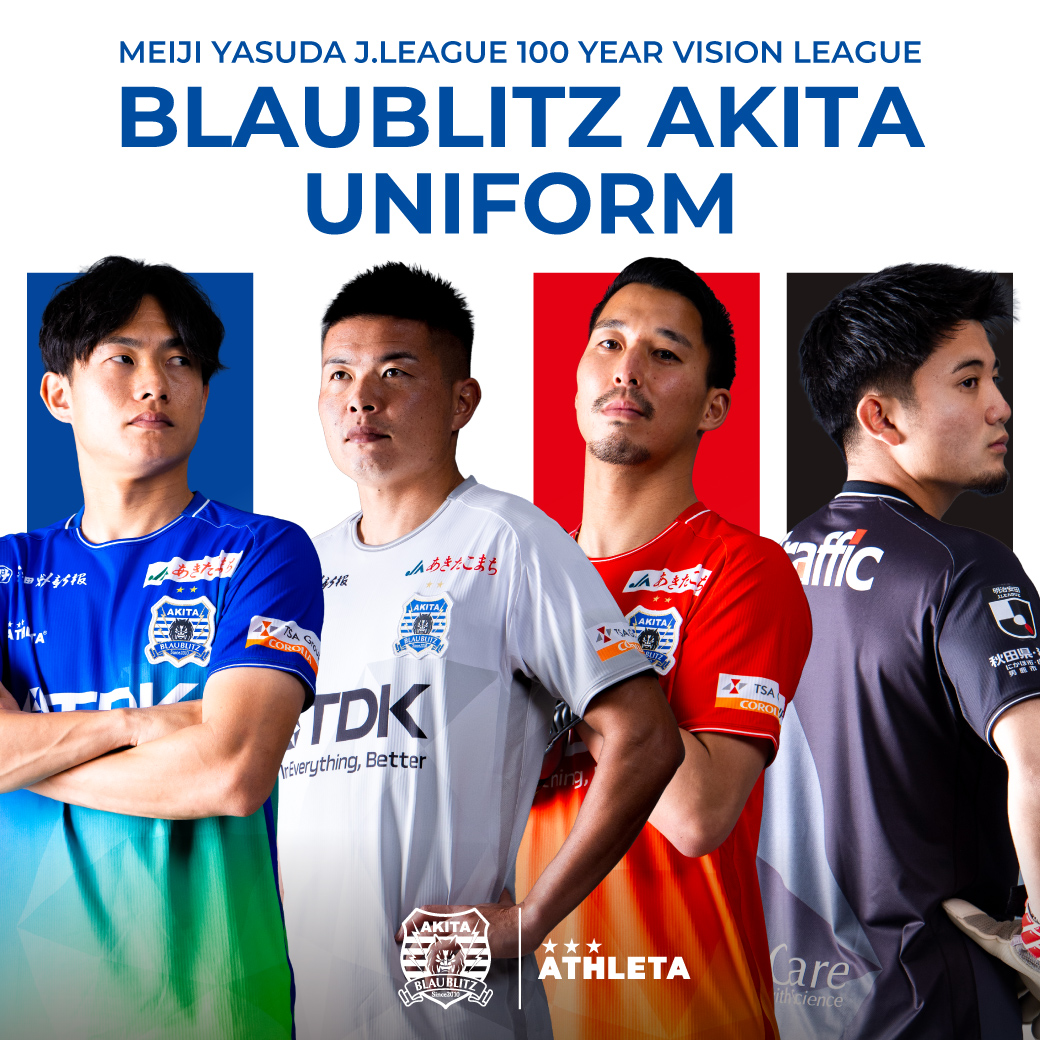 ブラウブリッツ秋田ハーフジップ 非売品 ブラウブリッツ秋田ハーフジップ 非売品 ブラウブリッツ秋田グッズ担当