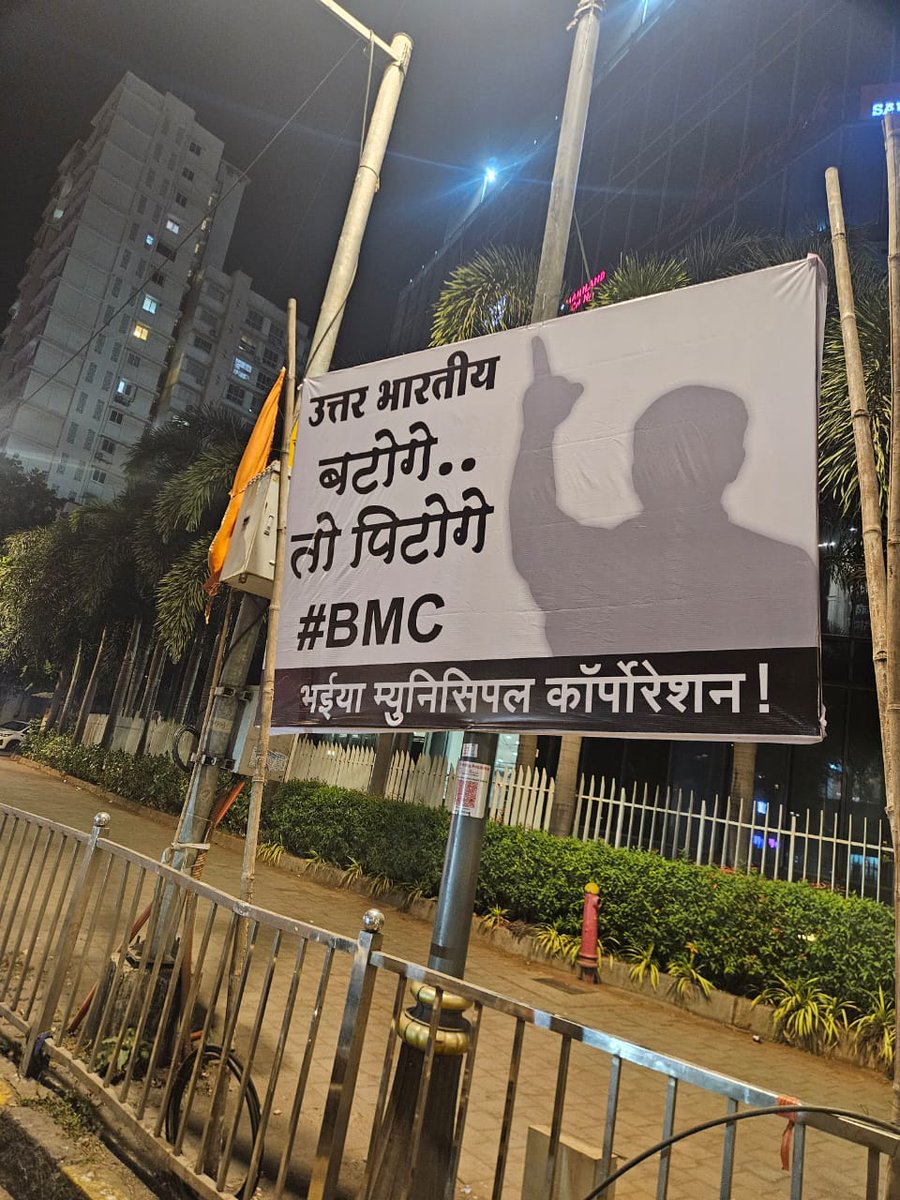 sunilkumar singh tweet media