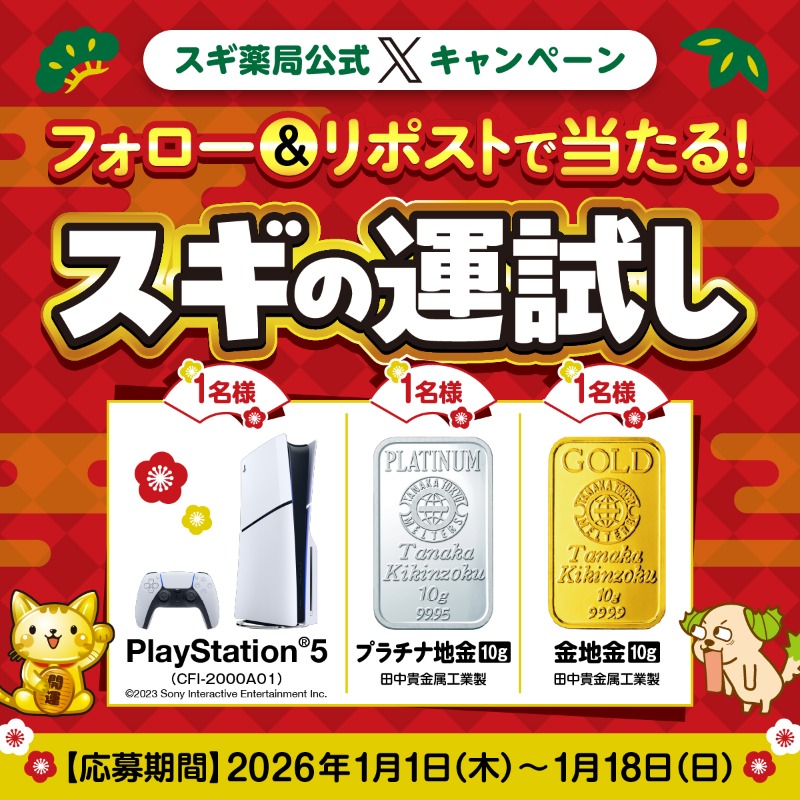 グラドラつっちー (@Tu7BQDm2W1qfPP5) / Posts / X