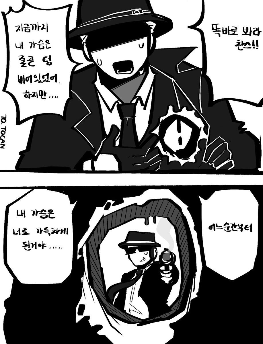 Doindodo0311's tweet image. 여기🥰