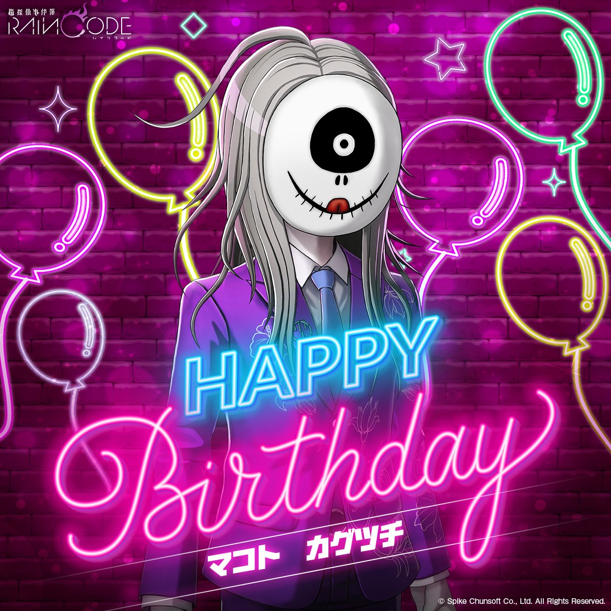 超探偵事件簿 レインコード tweet media