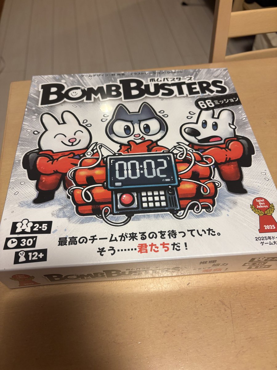 ありんこあんちゃん (@ikasukoiking) / Posts / X