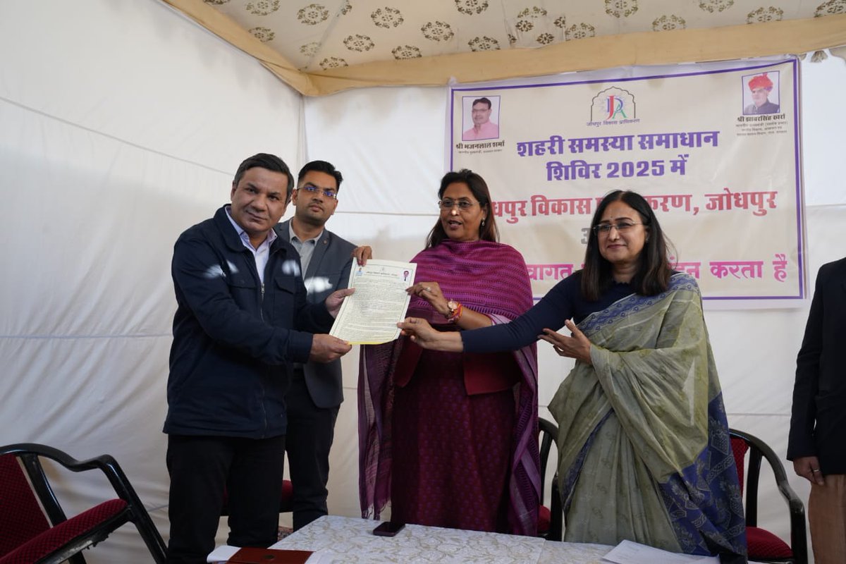 officialkharra's tweet photo. 21 वर्षों का इंतज़ार समाप्त: सुशासन ने लौटाया शहीद परिवार का अधिकार और सम्मान!

प्रदेश सरकार के गौरवशाली दो वर्ष पूर्ण होने के अवसर पर आयोजित शहरी समस्या समाधान शिविर–2025 एक प्रशासनिक पहल ही नहीं अपितु सुशासन का जीवंत प्रमाण बन गया है जिसमें निर्णयों की गति के साथ संवेदनाओं की गहराई भी जुड़ी हुई है, जो फाइलों से निकलकर आमजनमानस के जीवन में समस्याओं के स्थायी समाधान लेकर आया है।

आपको स्मरण होगा, 1971 के भारत–पाक युद्ध में लॉन्गेवाला मोर्चे पर दुश्मन के टैंकों की पहली आहट पहचानकर भारतीय सेना को सतर्क कर अदम्य साहस का परिचय देने वाले, लोंगेवाला की जीत के निर्णायक सूत्रधार, शहीद कैप्टन धर्मवीर सिंह जी का योगदान देश की सैन्य गाथा का स्वर्णिम अध्याय है, जो आज भी देश की प्रेरणा है।    

आज उसी शौर्य को सम्मान मिला है, जब 21 वर्षों से लंबित एक पीड़ा का समाधान गरिमा और न्याय के साथ हुआ। शहरी समस्या समाधान शिविर के अवसर पर राज्य सरकार ने संवेदनशील सुशासन का उदाहरण प्रस्तुत करते हुए शहीद कैप्टन धर्मवीर सिंह जी के परिवार को सम्मानित किया। इस अवसर पर पंडित दीनदयाल उपाध्याय आवासीय योजना, बासनी तम्बोलिया (जोधपुर) में उनके सुपुत्र लेफ्टिनेंट कर्नल गौरव भाखरी जी को जोधपुर विकास प्राधिकरण (JODA) द्वारा आवासीय भूखण्ड की लीज डीड (पट्टा) प्रदान की गई।    
    
उल्लेखनीय है कि वर्ष 2004 में, शहीद कैप्टन धर्मवीर सिंह जी के नाम आवासीय भूखण्ड आवंटित किया गया था, किंतु उक्त भूखण्ड त्रुटिवश नीलामी द्वारा किसी अन्य व्यक्ति को आवंटित हो गया। इस गंभीर तथ्य के संज्ञान में आते ही JODA आयुक्त ने प्रकरण को कार्यकारी समिति के समक्ष रखा। समिति के निर्णय के पश्चात शहीद के परिवार को न्याय देते हुए पंडित दीनदयाल उपाध्याय आवासीय योजना, बासनी तम्बोलिया में अन्यत्र भूखण्ड आवंटित किया गया। इस निर्णय के साथ ही 21 वर्षों से लंबित भूखण्ड के सघर्ष का अंत हुआ।    

यह निर्णय केवल एक प्रशासनिक प्रक्रिया नहीं, बल्कि वीर परिवारों के प्रति राज्य सरकार की सवेंदनशीलता एवं मानवीय दृष्टिकोण का सशक्त संदेश है। शहीद कैप्टन धर्मवीर सिंह जी के सुपुत्र लेफ्टिनेंट कर्नल गौरव भाखरी जी को आवासीय भूखंड की लीज डीड प्रदान किया जाना केवल एक दस्तावेज़ सौंपना नहीं था, बल्कि यह विश्वास लौटाने का क्षण था।

इस पूरे प्रकरण में प्रशासन की तत्परता, मानवीय दृष्टिकोण और निर्णय लेने की स्पष्टता ने यह सिद्ध किया कि शासन की संवेदनशीलता ही उसकी सबसे बड़ी ताकत होती है। आयुक्त श्री उत्साह चौधरी जी के नेतृत्व में जिस गंभीरता से प्रकरण को समझा गया और न्यायपूर्ण निर्णय तक पहुँचाया गया, उसने शासन–प्रशासन और नागरिकों के बीच भरोसे की डोर को और मजबूत किया।

आज शहीद कैप्टन धर्मवीर सिंह जी के परिवार के चेहरे पर जो संतोष और गर्व दिखाई देता है, वही इस अभियान की सबसे बड़ी उपलब्धि है। यह निर्णय न केवल एक लंबित संघर्ष का अंत है, बल्कि यह कृतज्ञ राजस्थान की ओर से अपने वीर सपूत को सच्ची श्रद्धांजलि भी है।

— झाबर सिंह खर्रा

@BhajanlalBjp
@RajGovOfficial @RajCMO