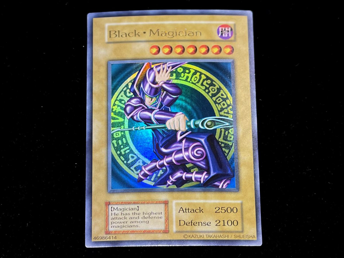 💎#遊戯王 商品情報💎 『Black•Magician (懸賞ウルトラ