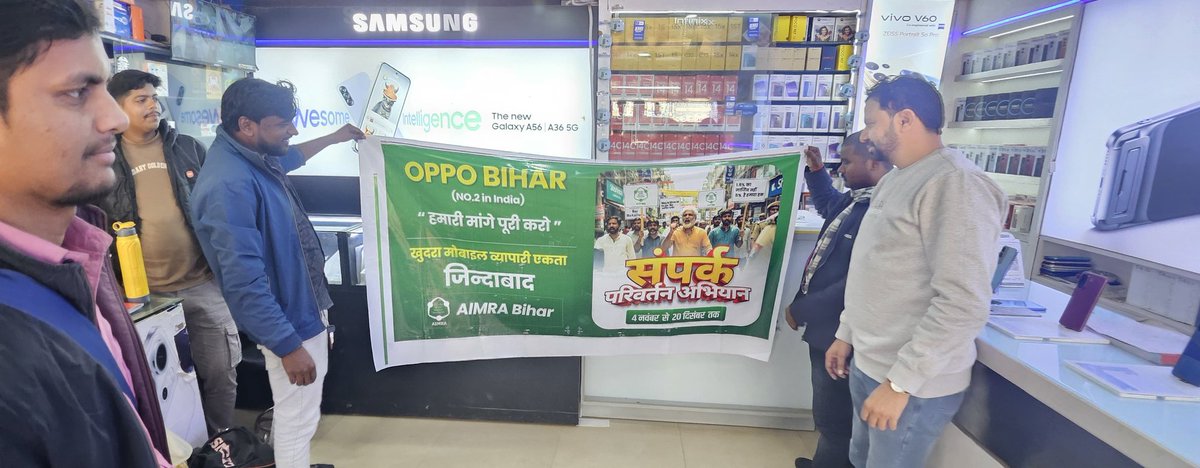 MDDILSH72191600's tweet photo. OPPO Bihar के श्री चीनी द्वारा MOP–DP GAP सिर्फ 1.50% मार्जिन से जिला मुंगेर के मोबाइल व्यापारी गहरी नाराज़गी और भारी आर्थिक दबाव में हैं 1.50% मार्जिन में व्यापार चलाना नामुमकिन है खर्च बढ़ रहा है मुनाफ़ा ज़ीरो बच रहा है। @AimraIndia @OPPOIndia @aajtak
@ABPNews @indiatvnews https://t.co/aYt5Gjwoj6