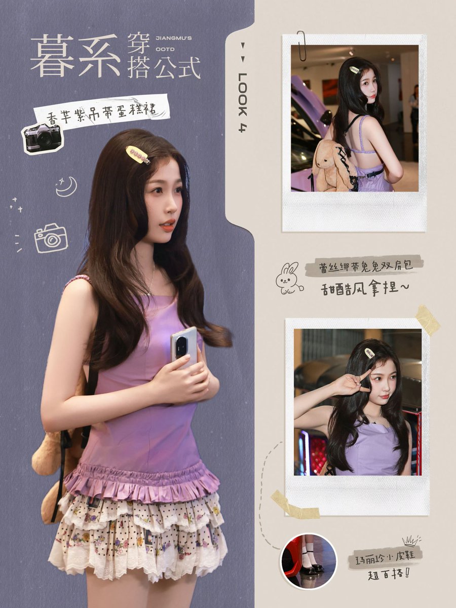 ysxzip's tweet image. #YuShuxin's studio weibo update!!