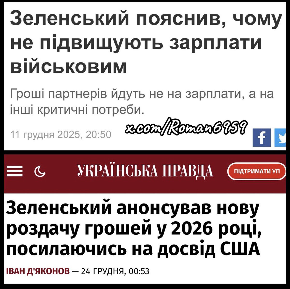 Roman6959 tweet media