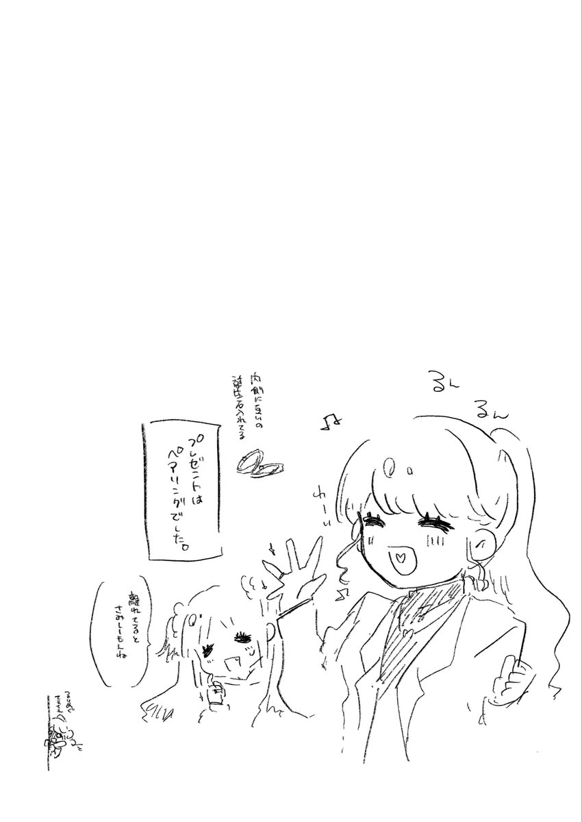 こまこめこまめ (@km_11n) / Posts / X