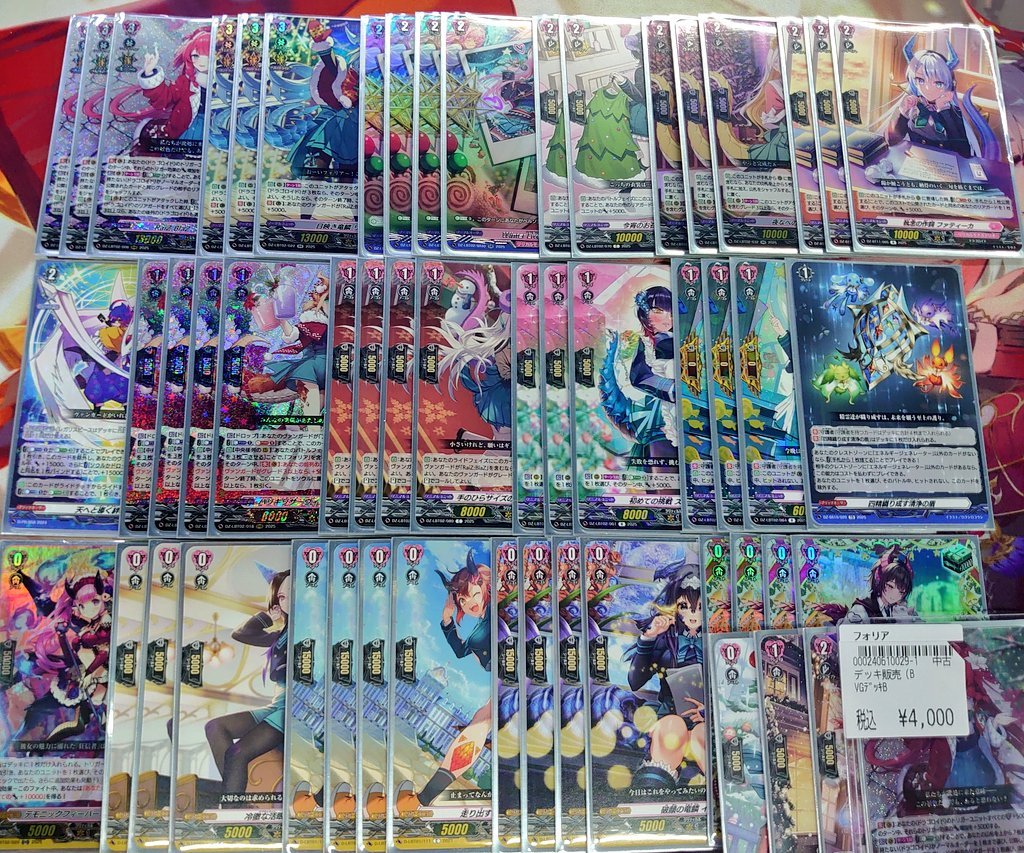 ヴァンガード ｳﾞｪｲｽﾞﾙｰｸﾞ/ﾌﾗﾃｨ/ﾌｫﾘｱ/ﾄﾗｲｱﾝﾌﾄﾞﾗｺﾞﾝ 各種ﾃﾞｯｷ入荷しま