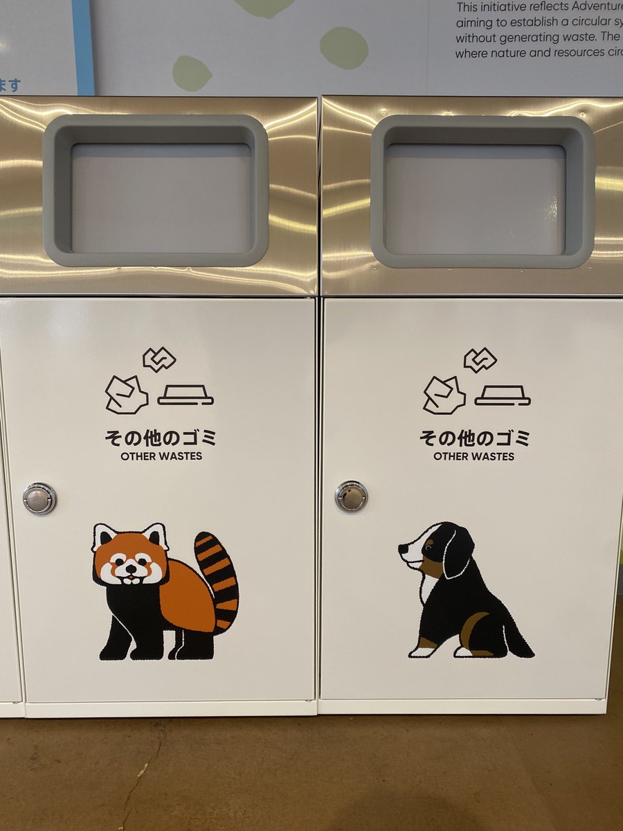 くまぱん (@panpanda145) / Posts / X