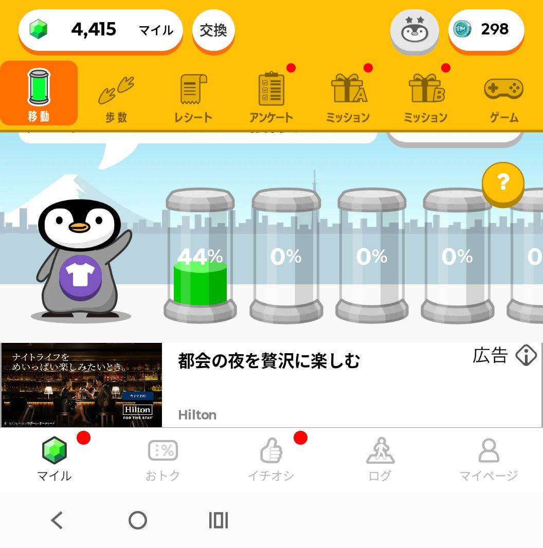 close_yutori (@kimukou2628) / Posts / X