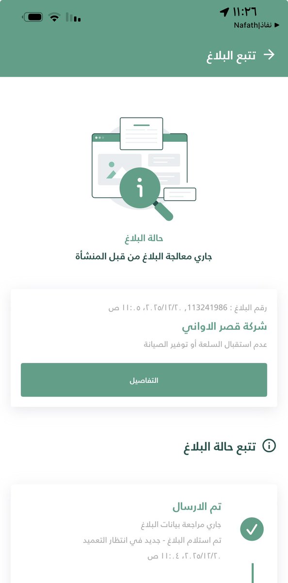 محمد العمري tweet media