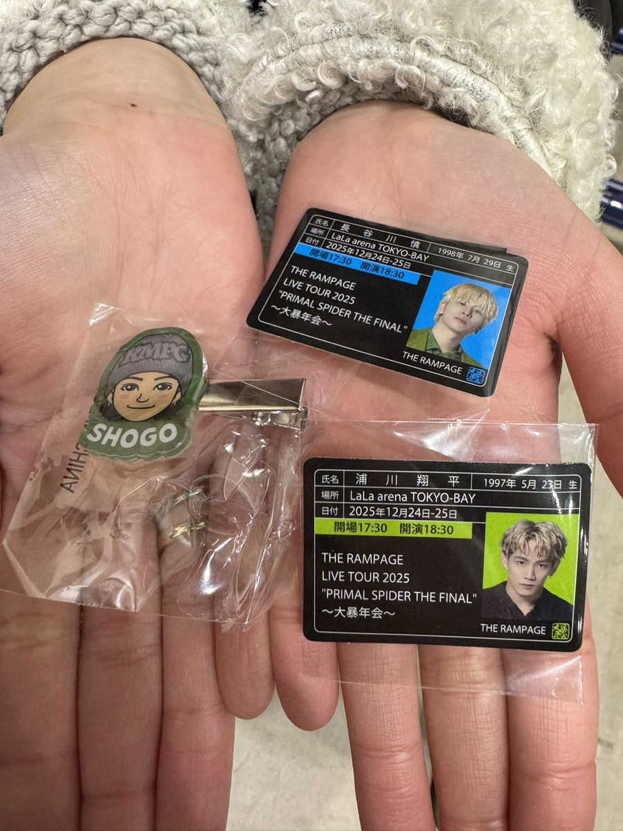 LDH 取引垢 tweet media