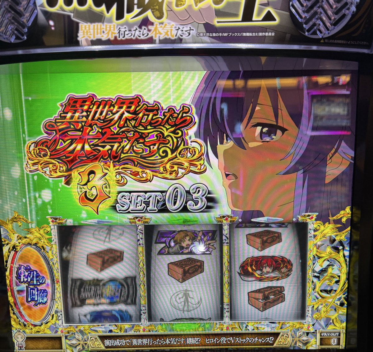 ヌッ！！！(なお超クソ台)