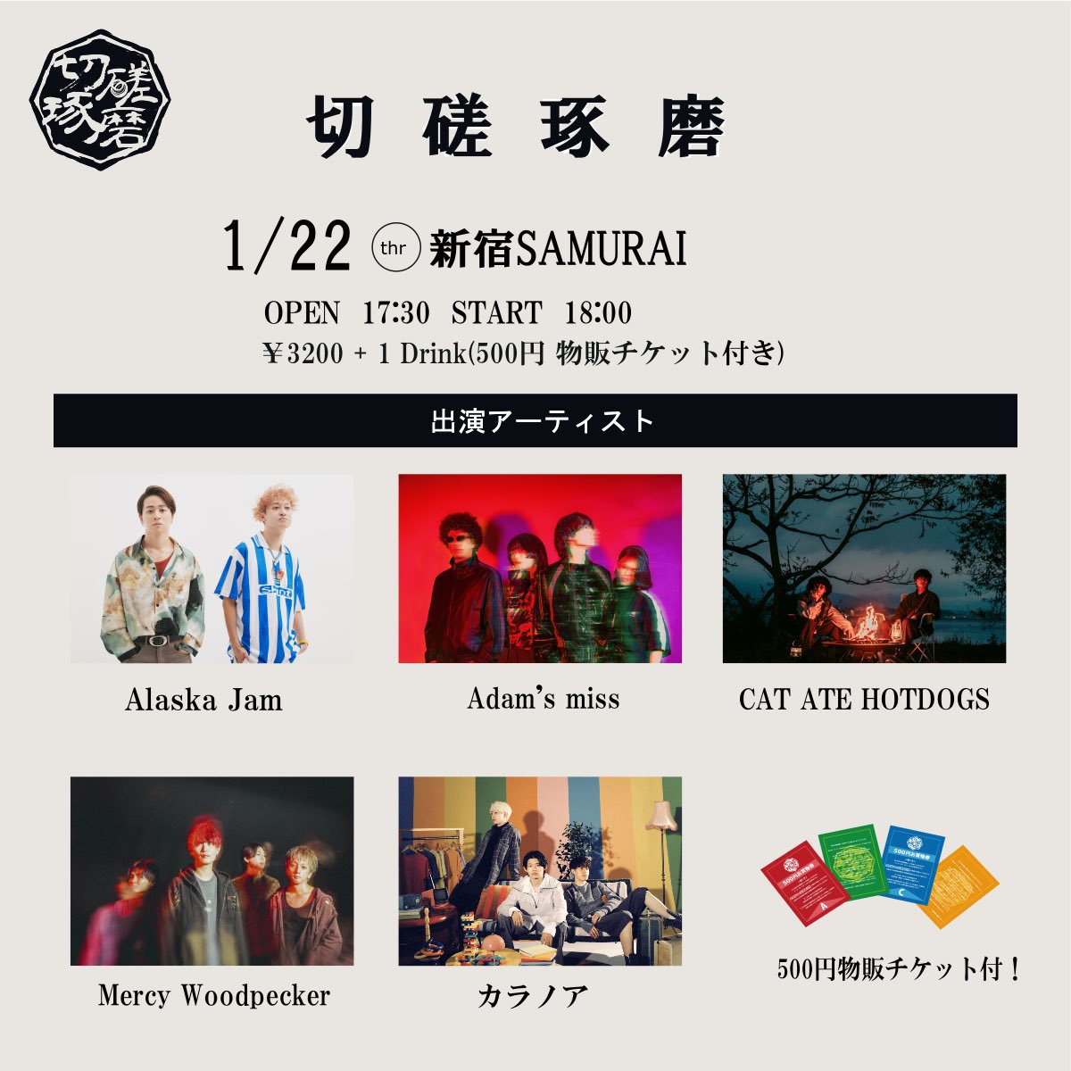 CAT ATE HOTDOGS (@CatAteHotdogs) / Posts / X