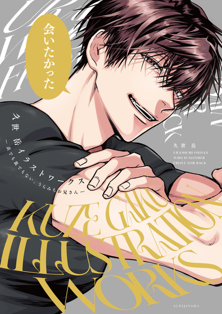 久世岳 (@9zegk) / Posts / X