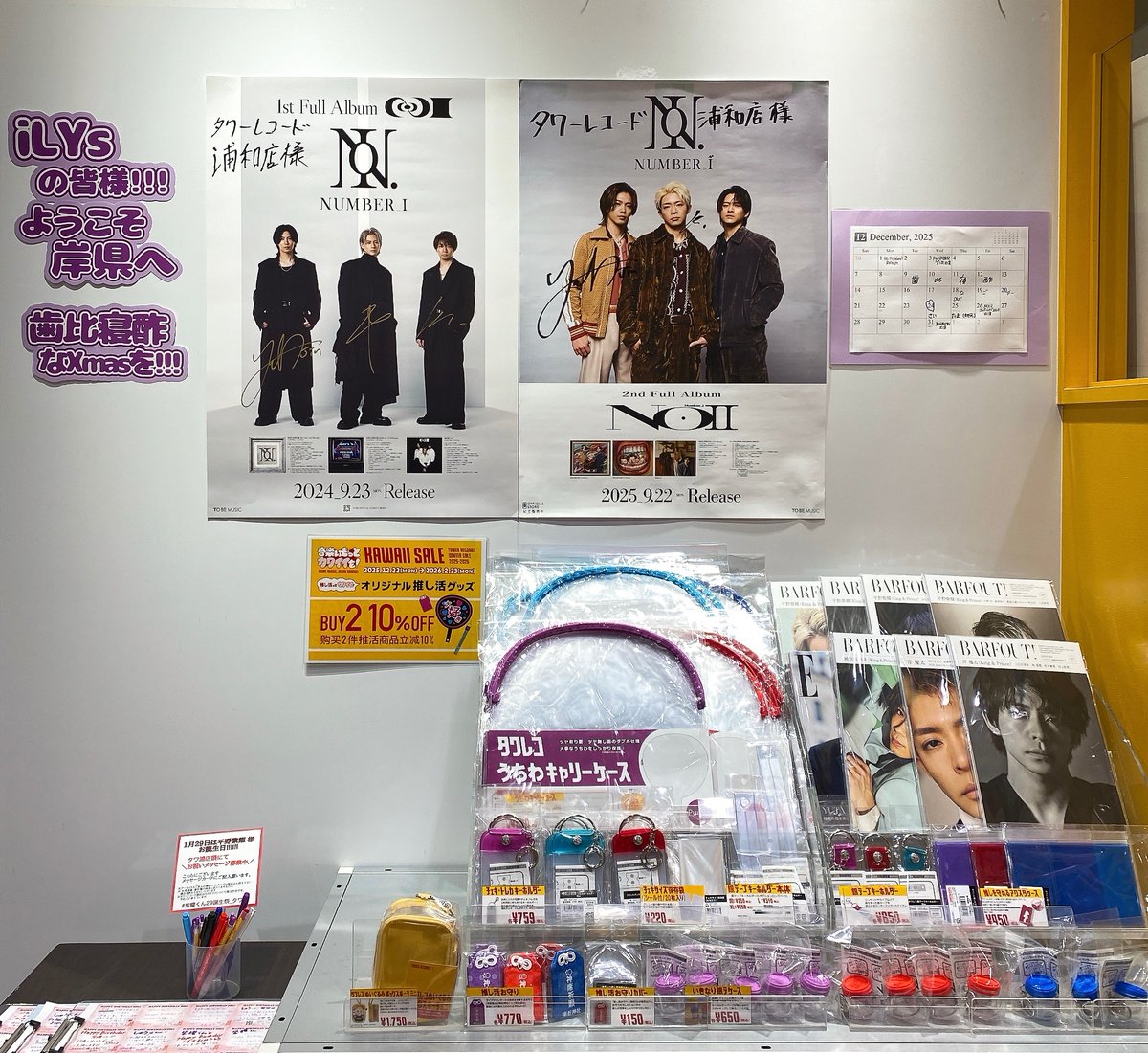 もも💜 (@yutayutakc929) / Posts / X