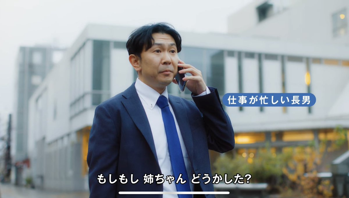 YoshiyaAoki's tweet photo. 新サービス✨
まごころ みまもり&amp;サポート
動画ができました！

https://t.co/lipoYrS1tZ https://t.co/ILYoVmj3wi