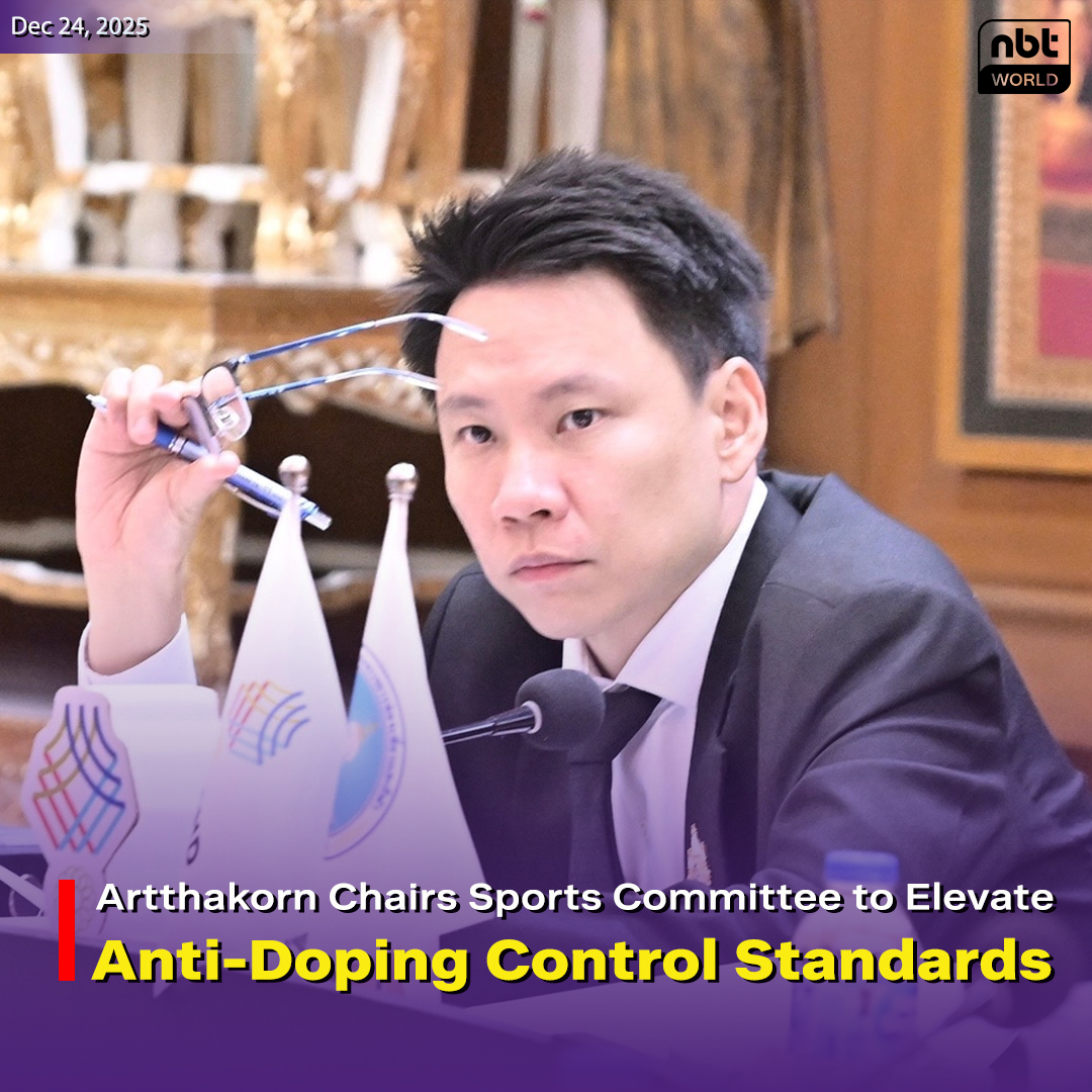 NBTWORLDNews's tweet image. Minister of Tourism and Sports Artthakorn Sirilatthayakorn is advancing legislative amendments on sports doping control to establish the Sports Doping Control Office as a public organization. 

See more: facebook.com/nbtworld

#AntiDoping #SportsGovernance #CleanSport #NBTWorld