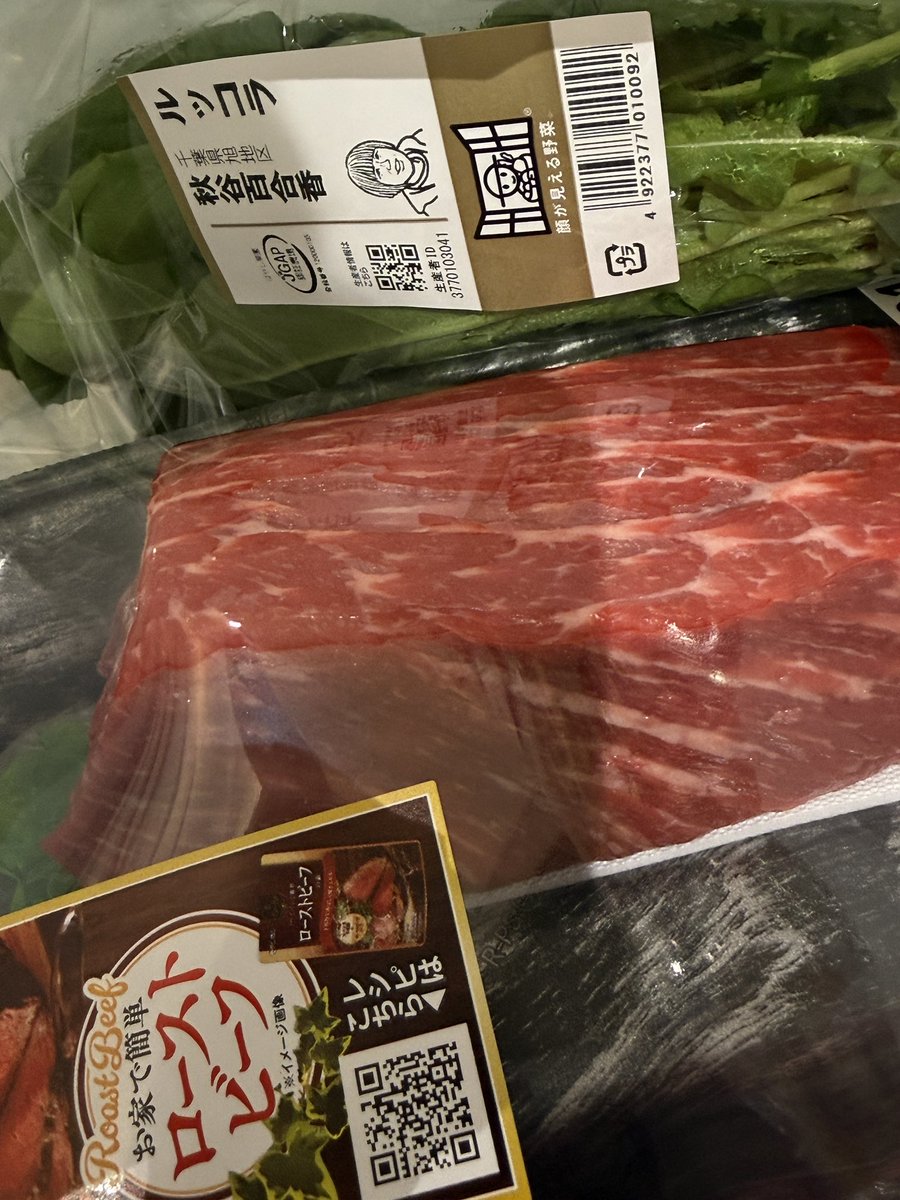 ぱんたろう (@ppptarooo) / Posts / X