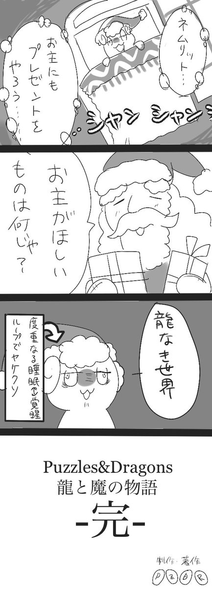 のん (@n00000000n_pzdr) / Posts / X