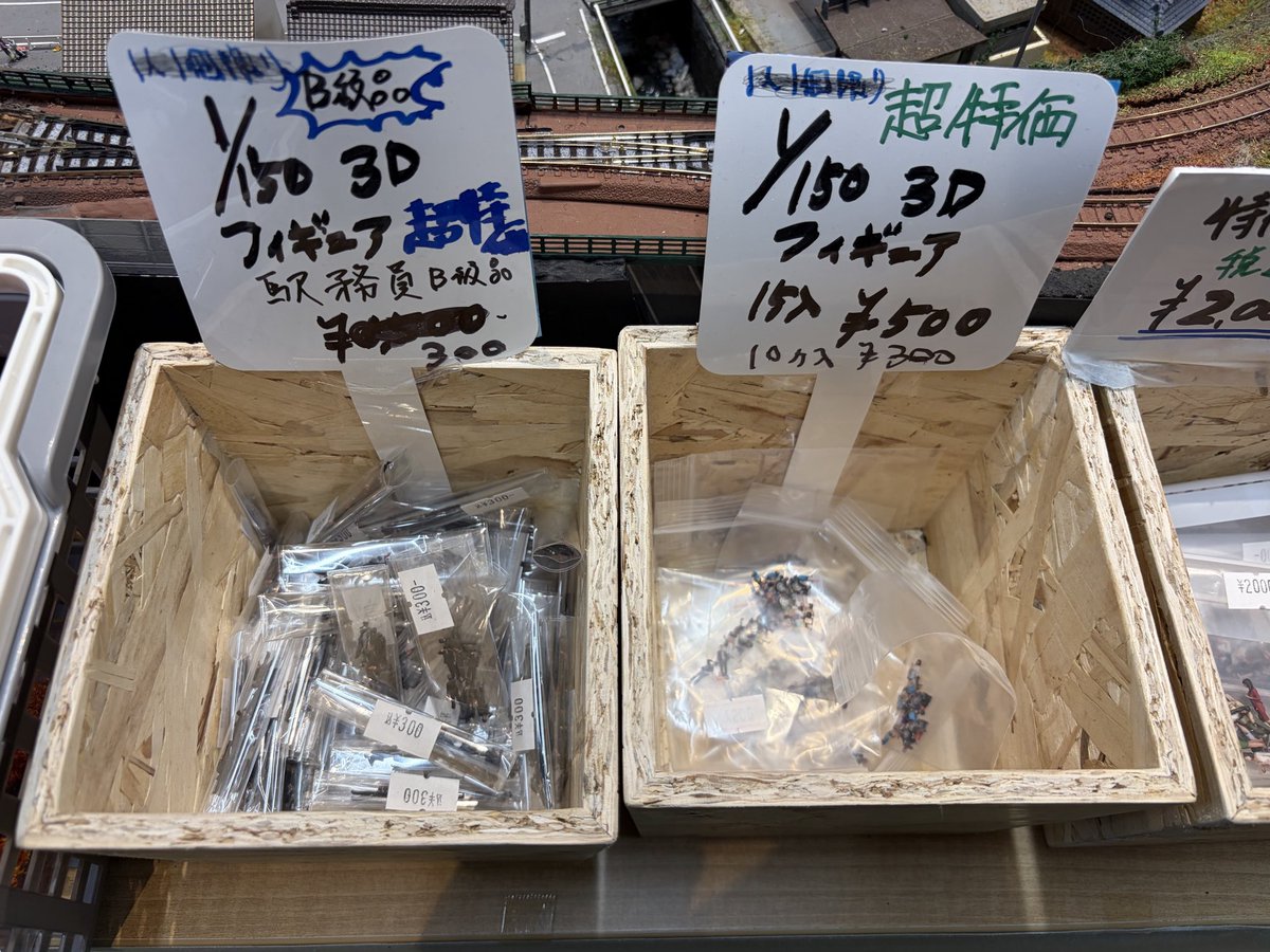 お買い得なNゲージ用の特価品は残りわずかとなっております。¥2500の55