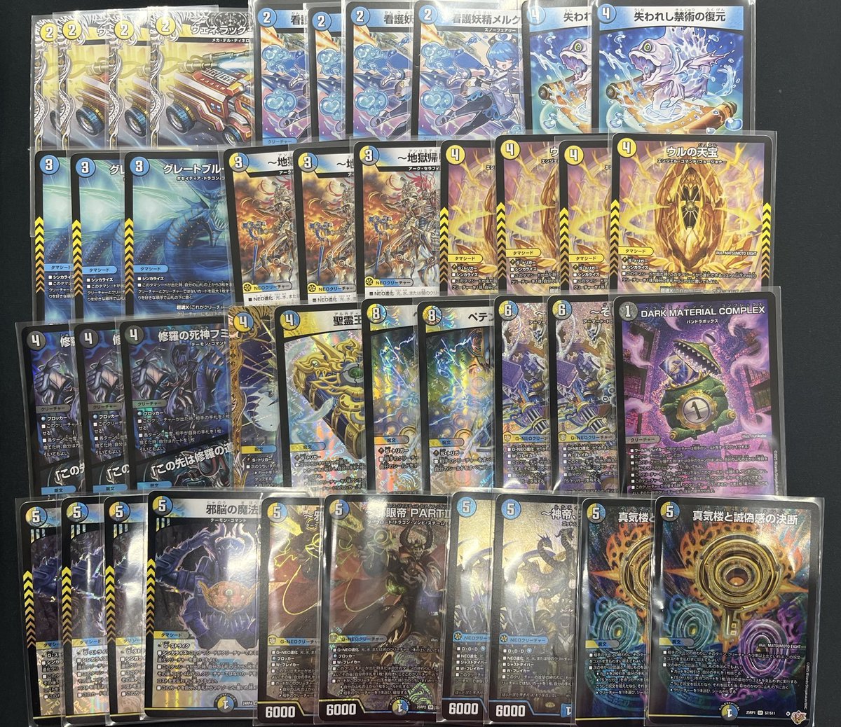 デュエマ ドロマー神帝 デッキ デュエマ ドロマー神帝 デッキ