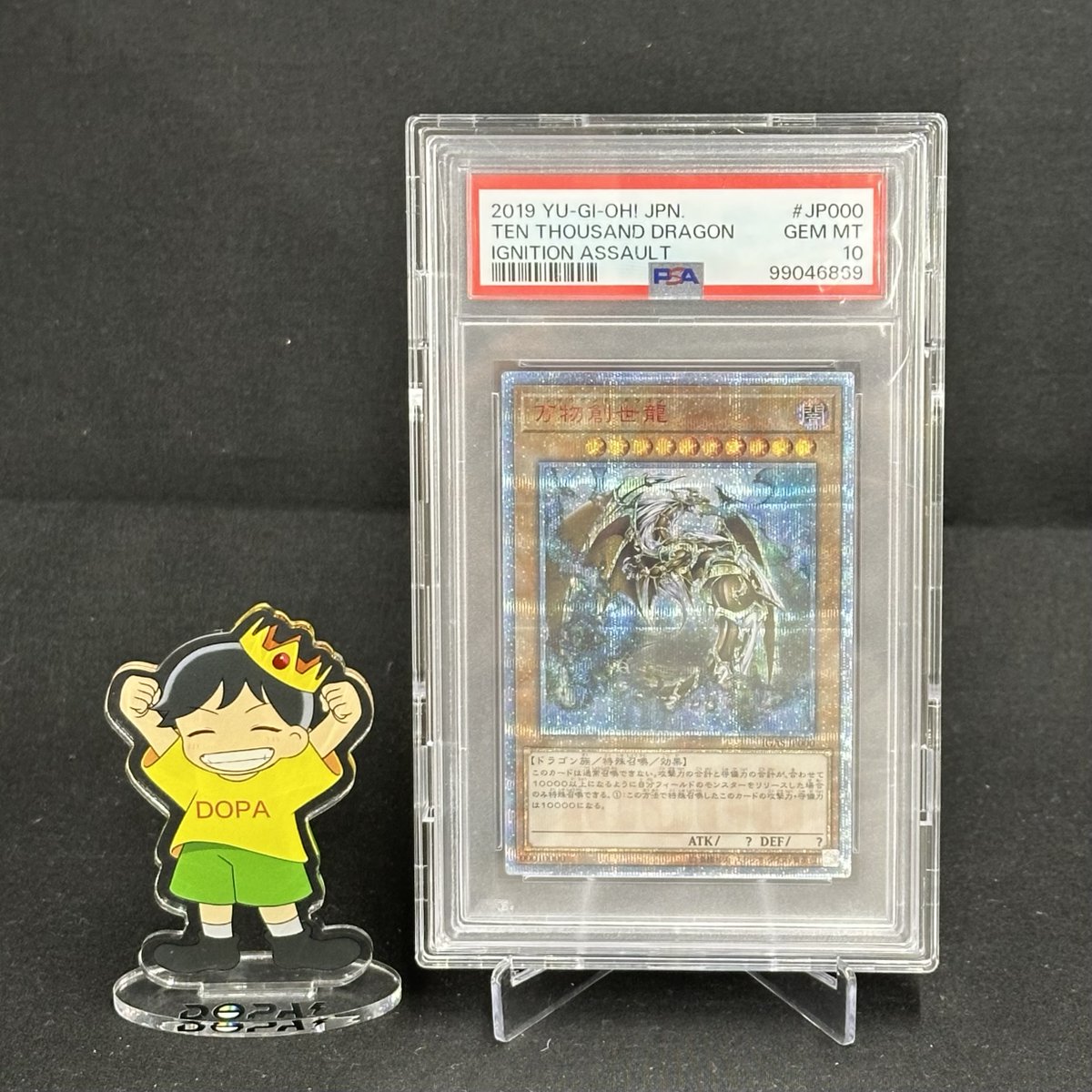 🌈クリスマスDOPA!祭  特別企画!!🌈

DOPA! 遊戯王 から メリークリスマス🎄🔥
万物創世龍 PSA10 プレゼントキャンペーン🎁

・参加条件 
フォロー＆リポストだけ!!

・応募期間
12/28 23:59まで!!

・当選確率UP 方法

万物創世龍PSA10争奪戦
👆これをリプライ🔥

更に､当選者が引用RPしてたら+α🎁