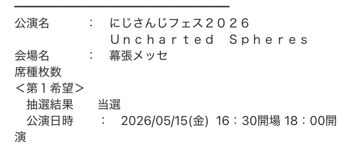 1312_0886's tweet photo. ア゛あ゛……！！！！！！！！！！！ https://t.co/mS1ftEPdBK