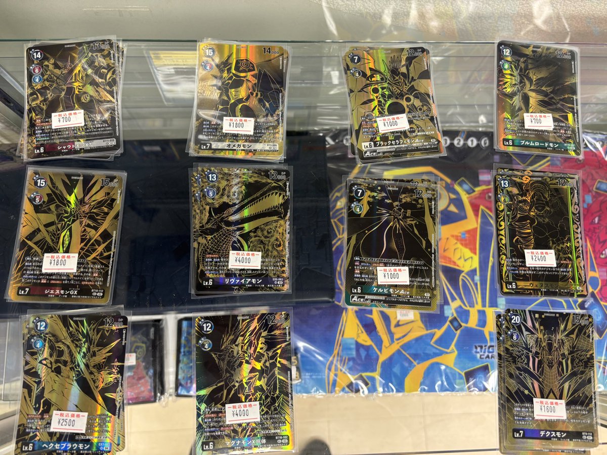 デジモンカードゲーム TAMER'S EVOLUTION BOX【PB-21】 シングルカード