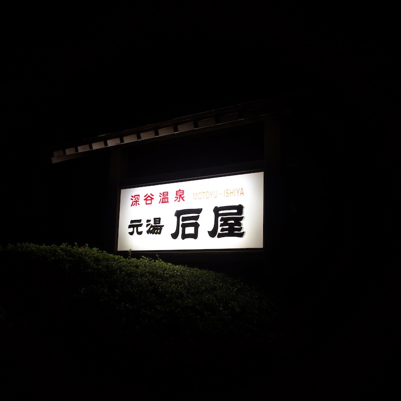オトメの金沢 tweet media