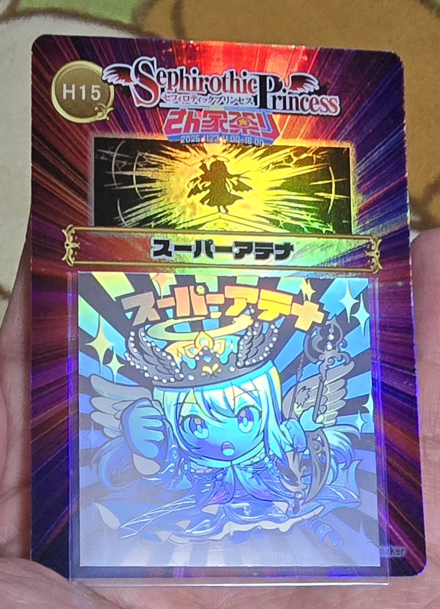 PerfectBlue さん家祭り 2025 フルセット シール perfect Blue フルセット パーフェクトブルー さん家祭り 自作シール