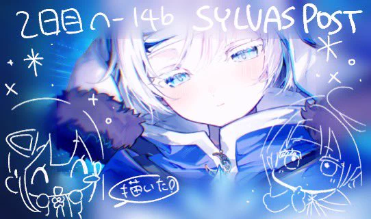 Noyu先生のC107新刊「Frostica ILLUSTRATION BOOK2」にて ゲストとして1枚寄稿させていただきましたー! スノウウィルを描いたよ!!大好きな子を描かせてもらえてうれしー! よろしくお願いします><