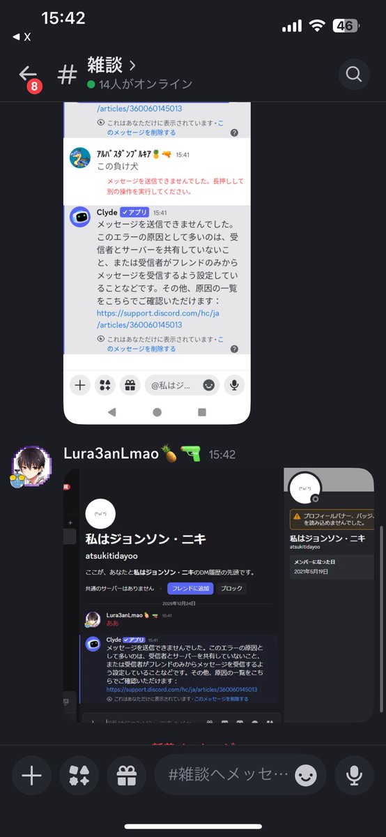 <a href="/ATSUKITI8989/">ジョンソンです</a> 
お前出禁にされてるのにまた戻ってきて【逃げてるだけじゃ恥ずかしい】とか言っといてみんなにあーだこーだ言われたらまた鯖抜けてみんなブロックするんか。
逃げすぎだよ。
また入ってきて話そうぜ。
お前のお母さんも連れてこい。
刺す発言に関してお母さんと話すから来い。
逃げるな