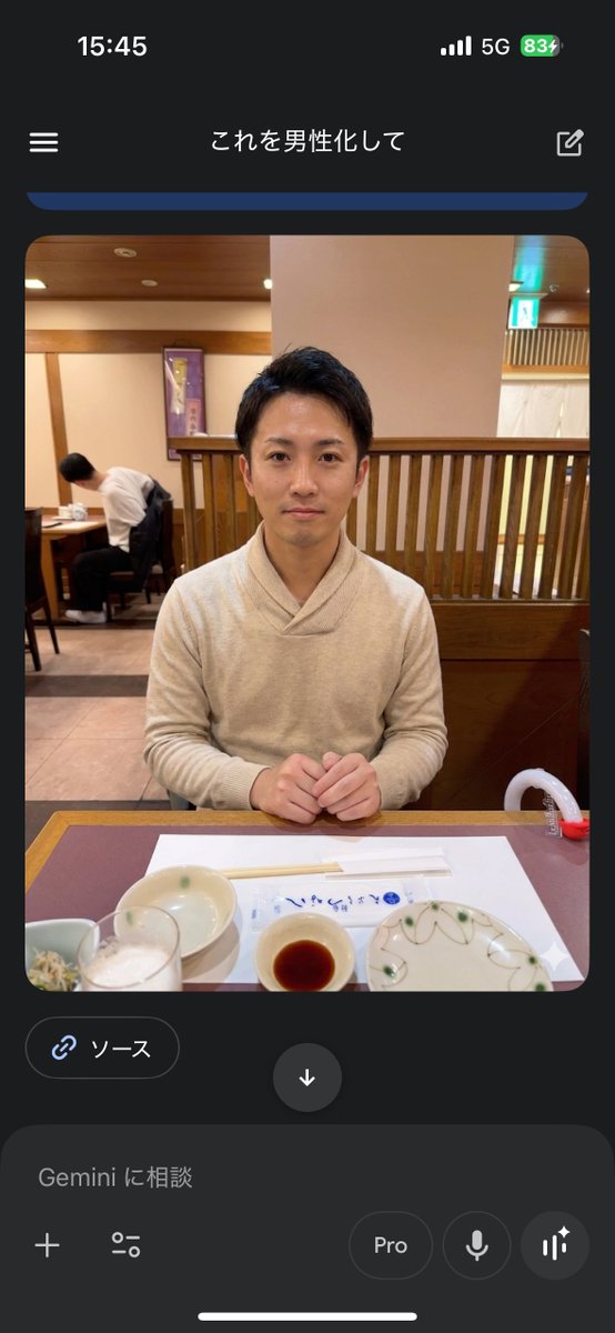 引用見たら皆イケメンなんだけど、私めっちゃ普通のおっさん出てきて泣きそう