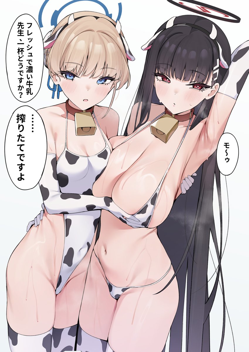 It tastes pretty good🙃 