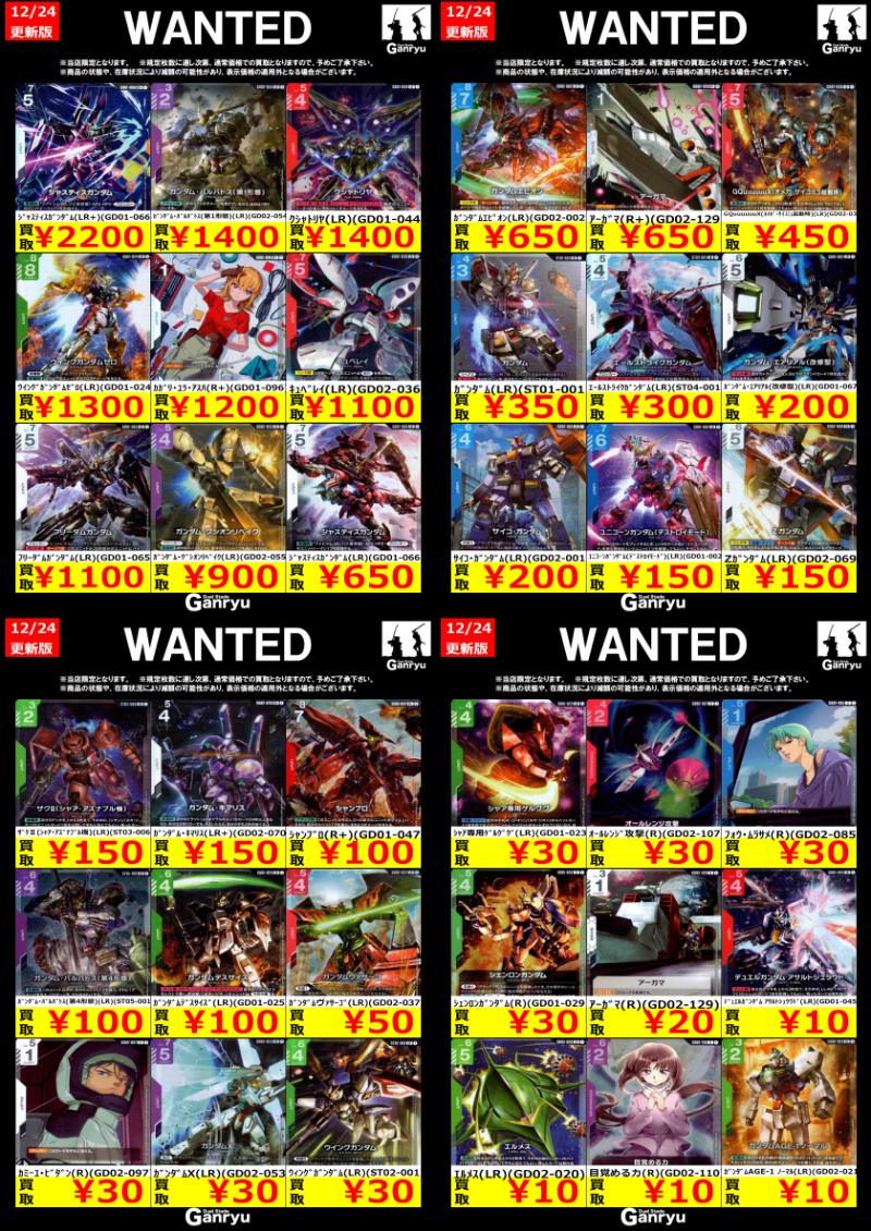 格安！大幅値下げ　TOA まとめ売り 格安！大幅値下げ TOA まとめ売り バブル在庫一覧/平成最後のバーゲン