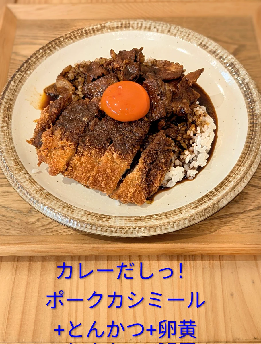 カレーマン (@curryman4u) / X