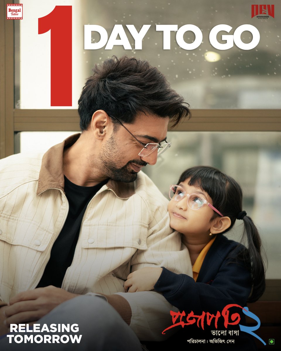 AdvARC_official's tweet photo. Book your tickets now: https://t.co/epUdr8zixu
অপেক্ষার আর এক দিন
ভালোবাসায় ভরিয়ে দিন 📷২📷
#ReleasingTomorrow #1DayToGo #Projapati2 #ThisChristmas #ThisWinter https://t.co/3XFPSrcrCx